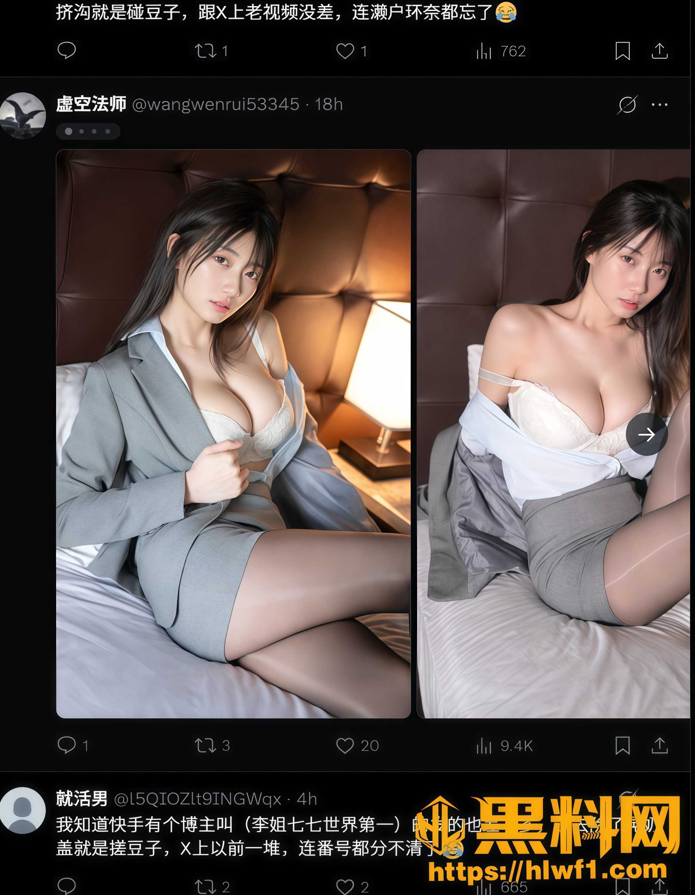AV女优瀬戸环奈性爱视频