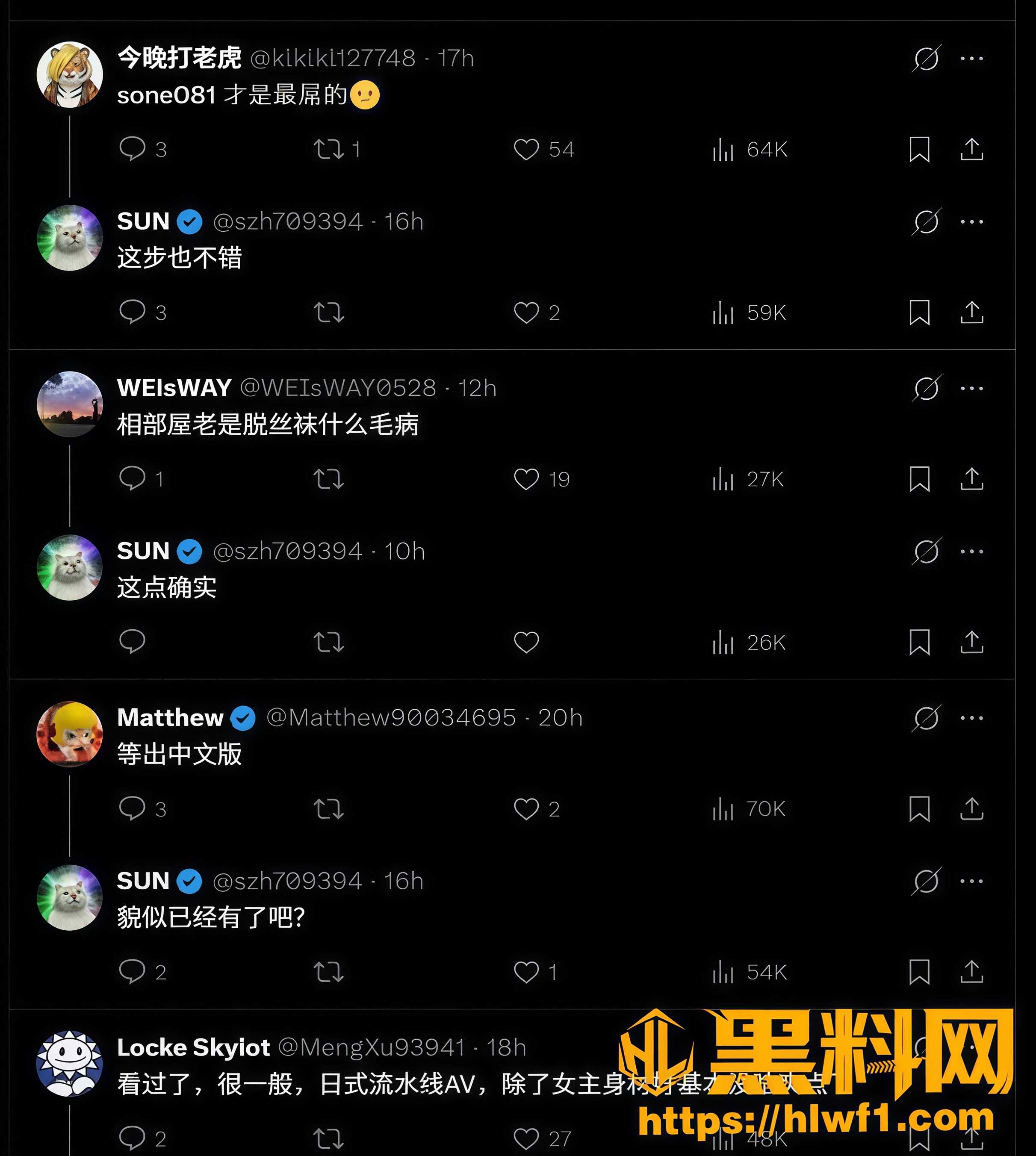 AV女优瀬戸环奈福利资源