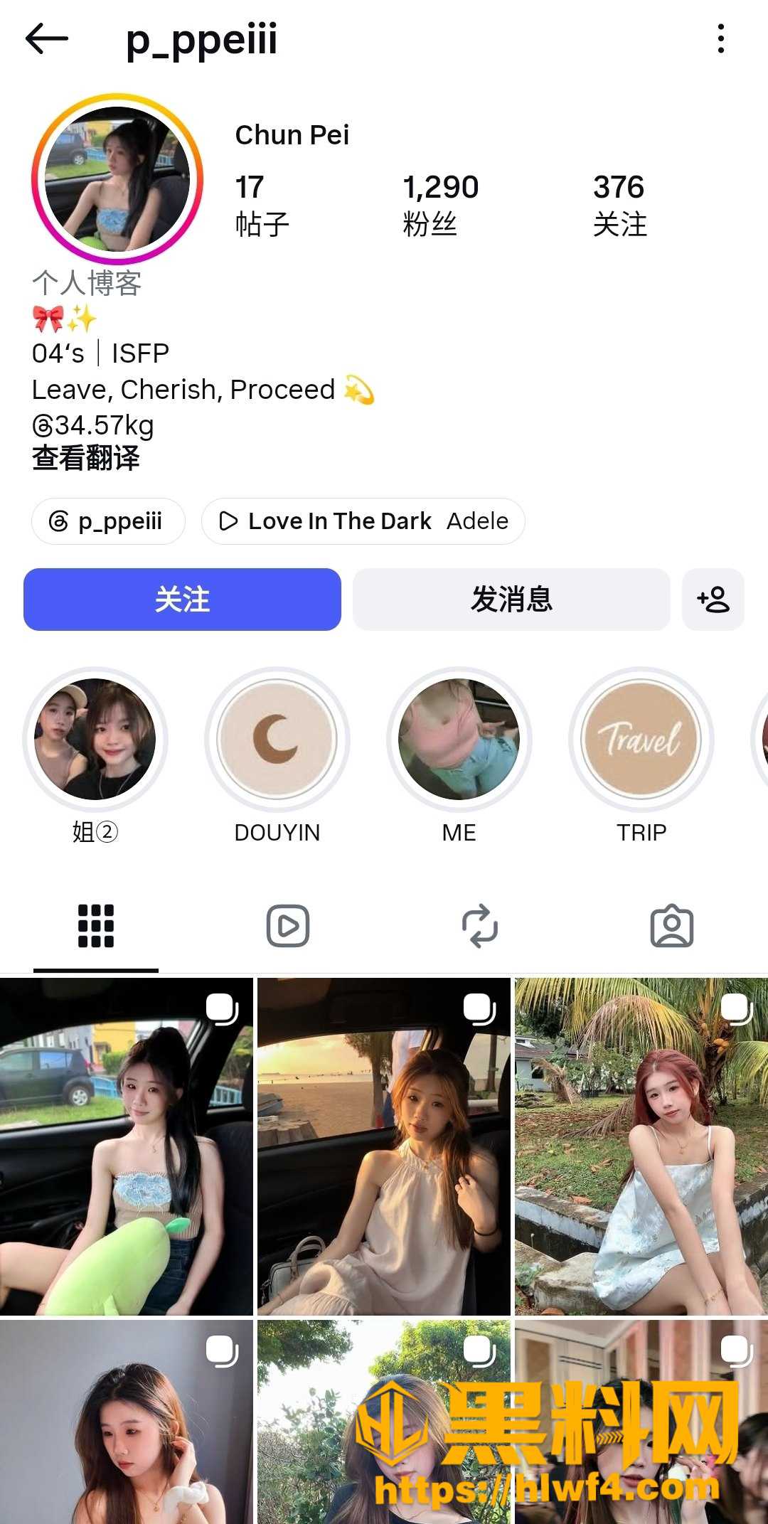 ins网美美春佩性爱视频