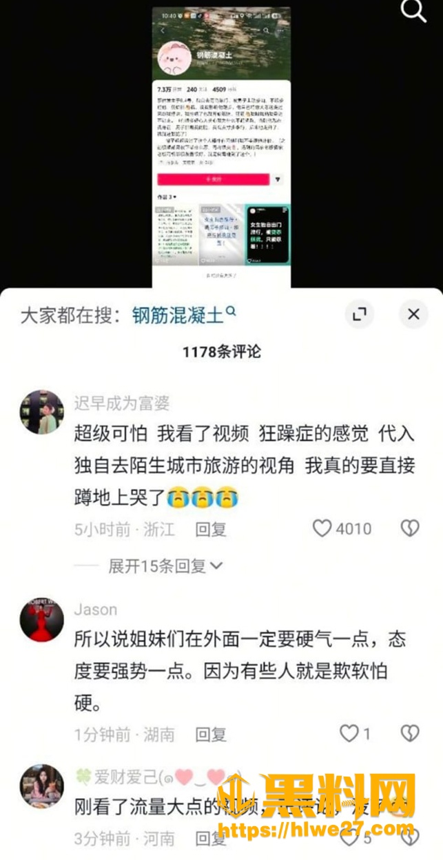 海之恋栈道7