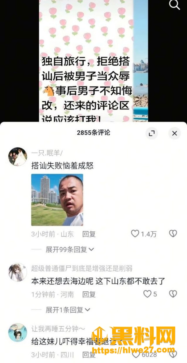 山东10