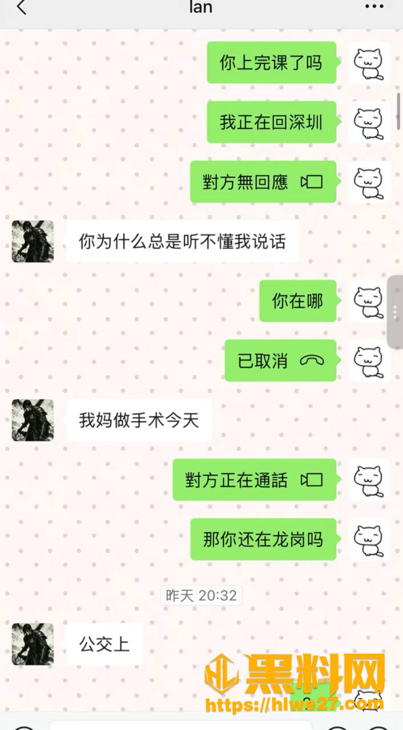 抖音博主BigSen黑料曝光1