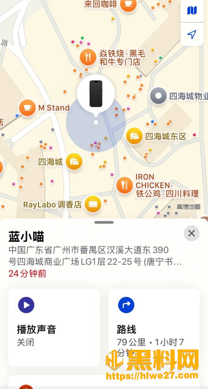 抖音博主BigSen黑料曝光6