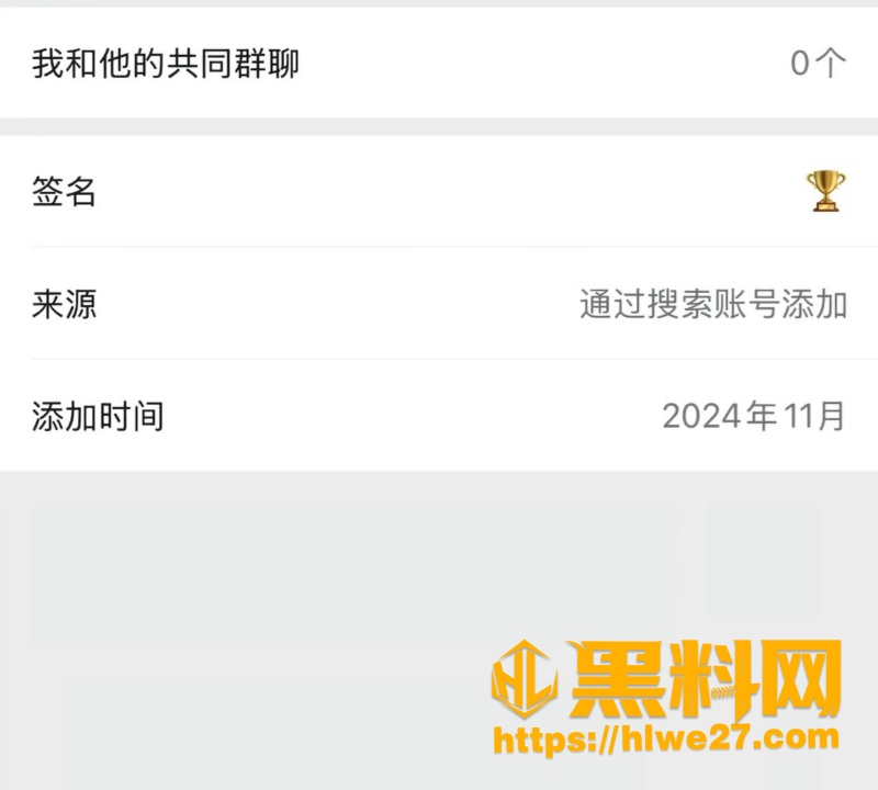 抖音博主BigSen黑料曝光8