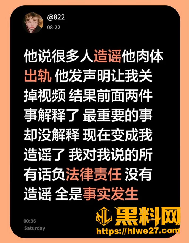 BigSen出轨性爱视频流出10