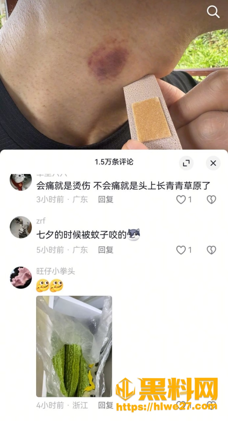 BigSen出轨性爱视频流出1