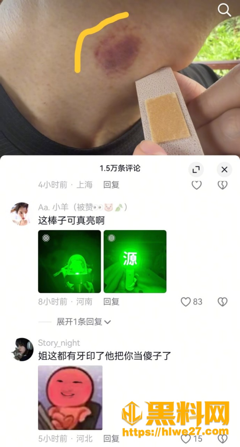 BigSen出轨性爱视频流出4