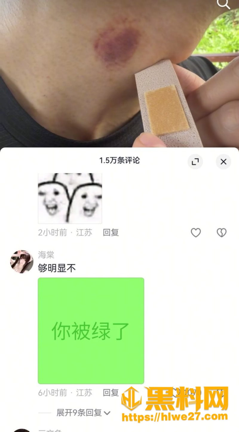 BigSen出轨性爱视频流出5