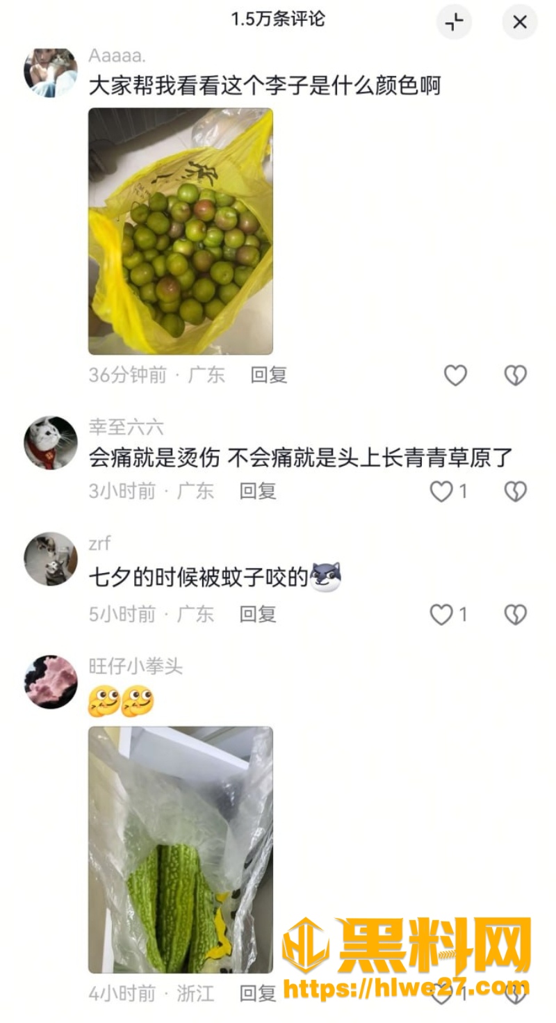 BigSen出轨性爱视频流出6