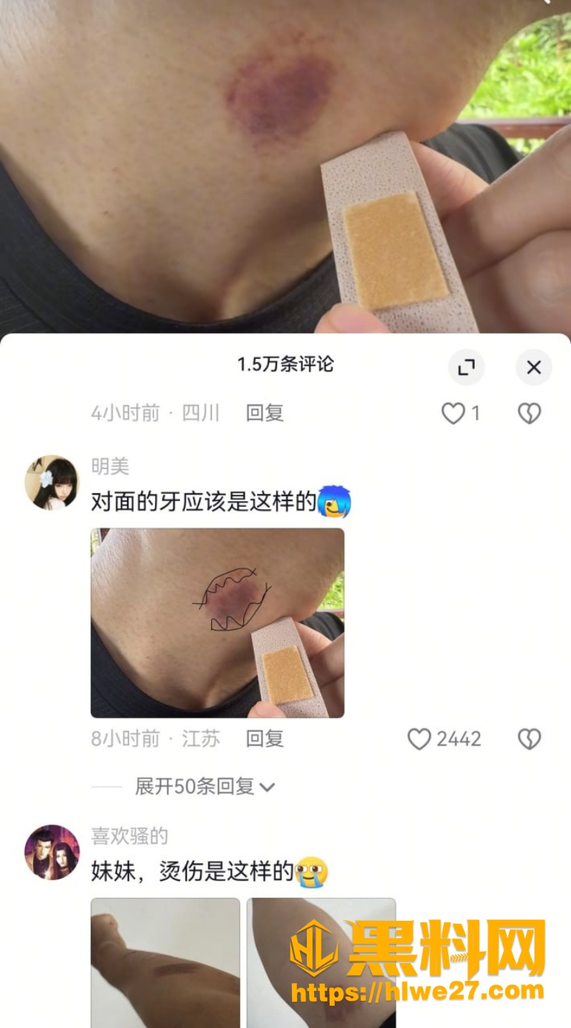 BigSen出轨性爱视频流出7