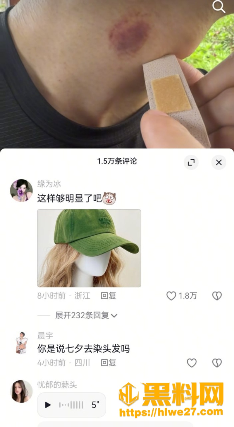 BigSen出轨性爱视频流出8