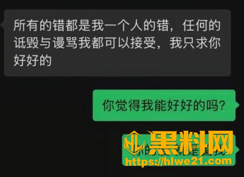 广东卢大雨黑料曝光4