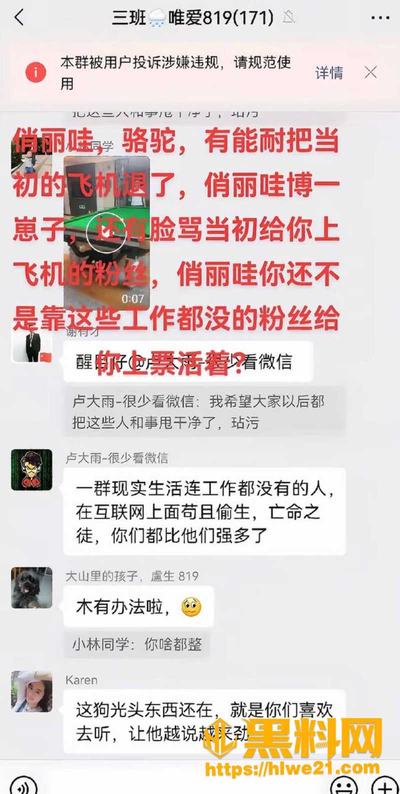 lala小霸王2