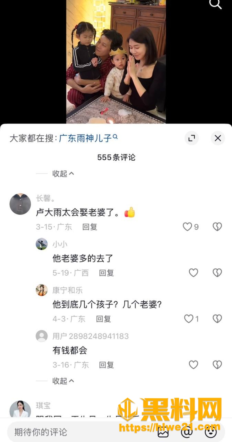 lala小霸王4