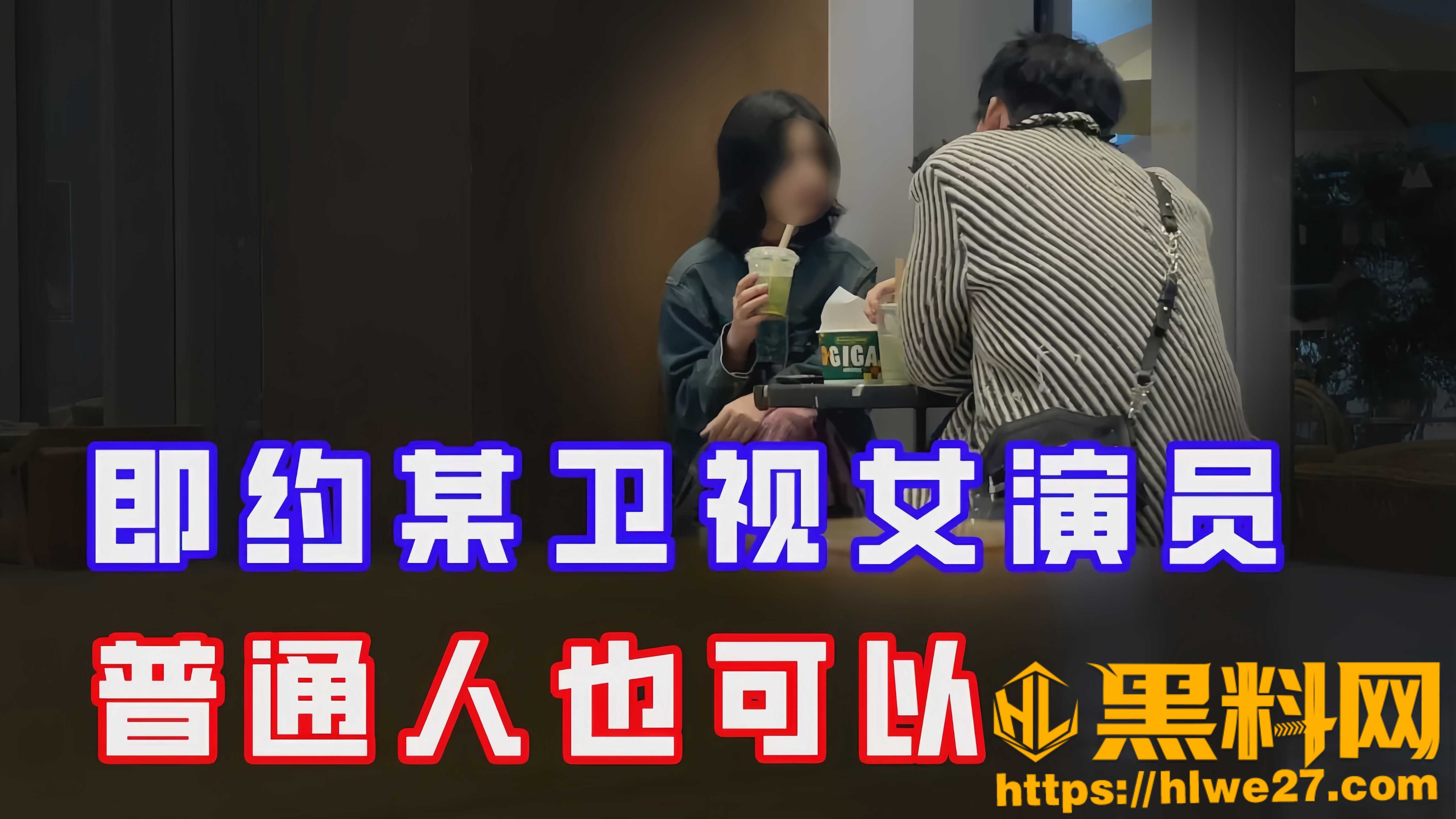 街头搭讪福利资源1