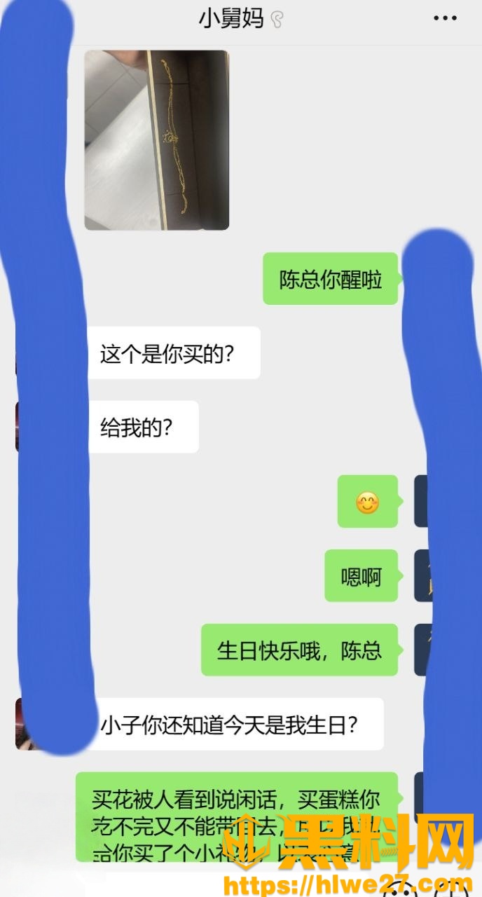 舅妈的爱情故事2630集5
