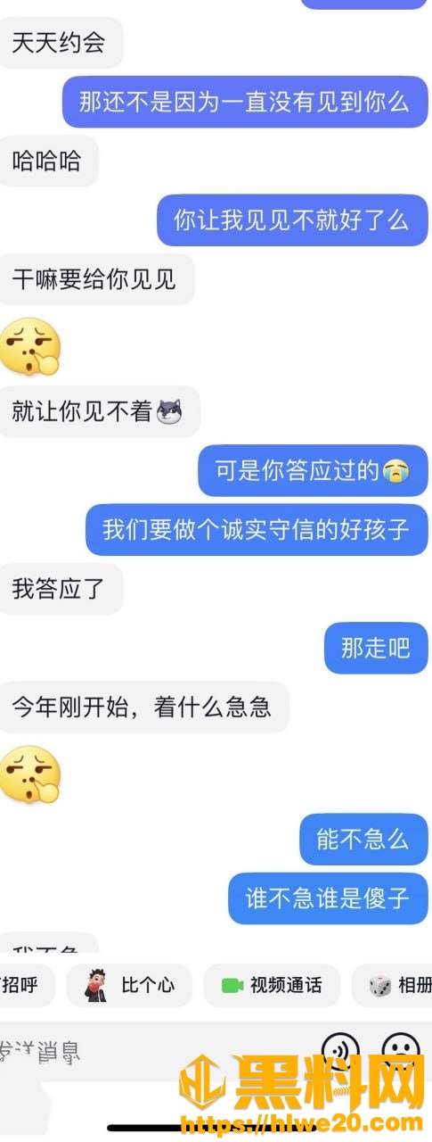 丰乳肥臀的少妇邻居110集4
