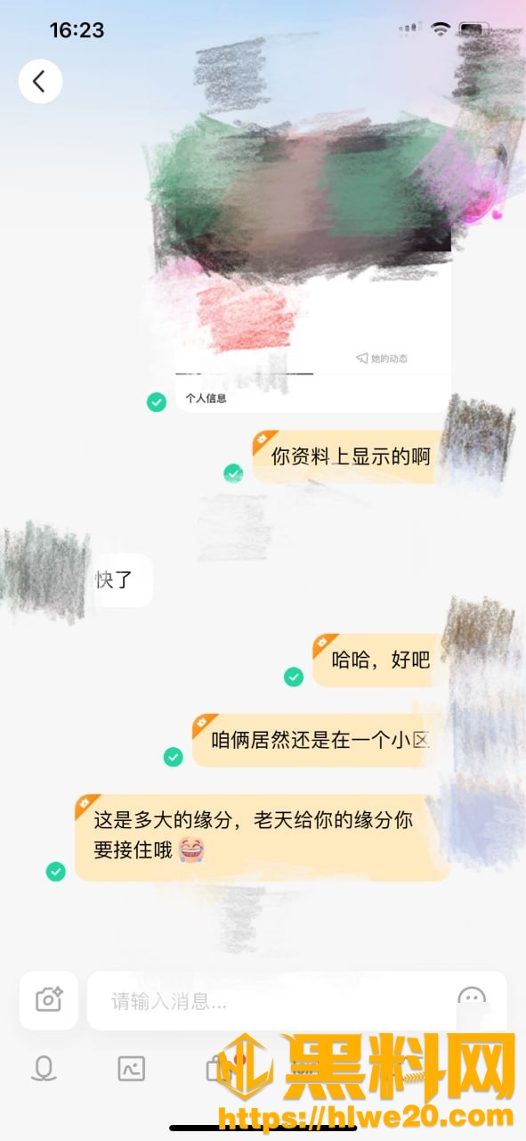 丰乳肥臀的少妇邻居110集5