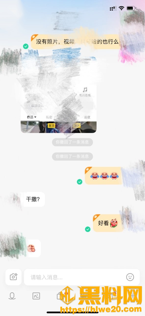 丰乳肥臀的少妇邻居110集6