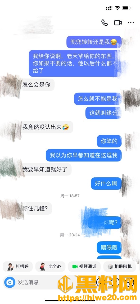 丰乳肥臀的少妇邻居110集10