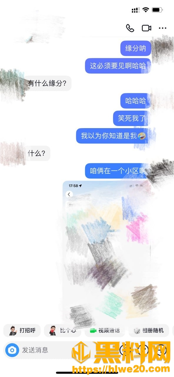 丰乳肥臀的少妇邻居110集12