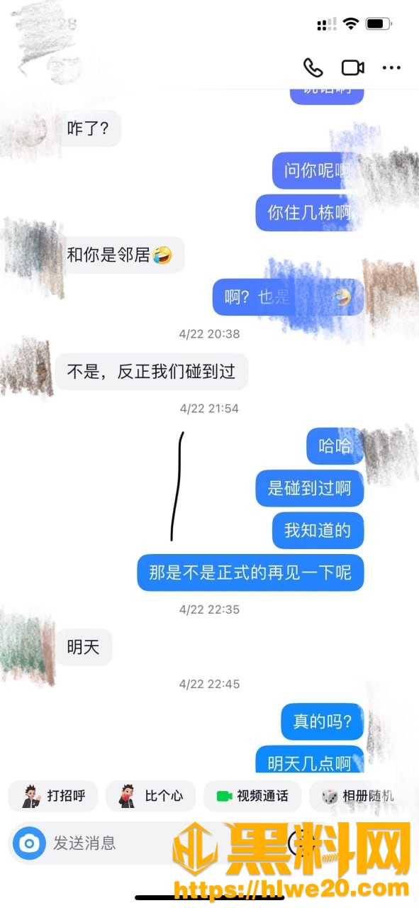 丰乳肥臀的少妇邻居110集13