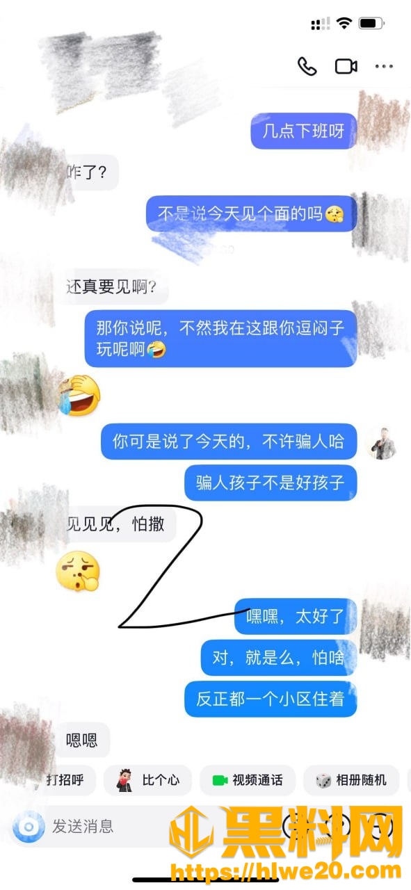 丰乳肥臀的少妇邻居110集14