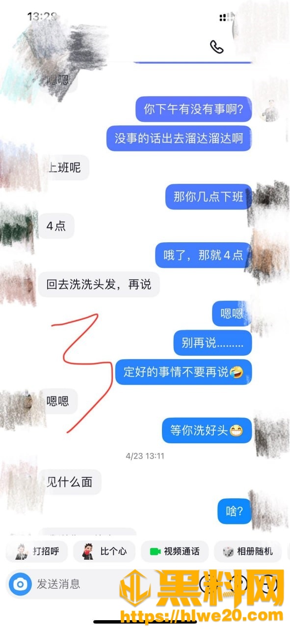 丰乳肥臀的少妇邻居110集15