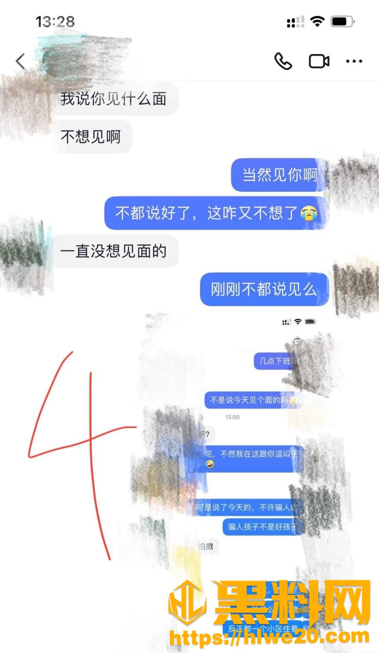 丰乳肥臀的少妇邻居110集16