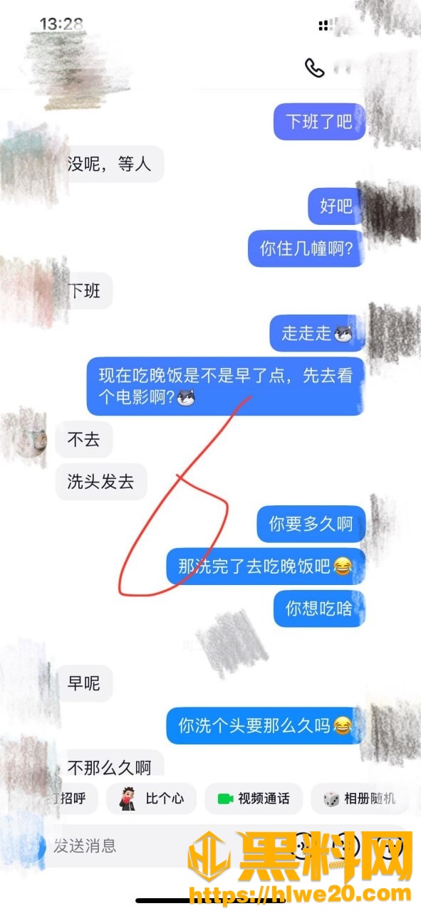 丰乳肥臀的少妇邻居110集18