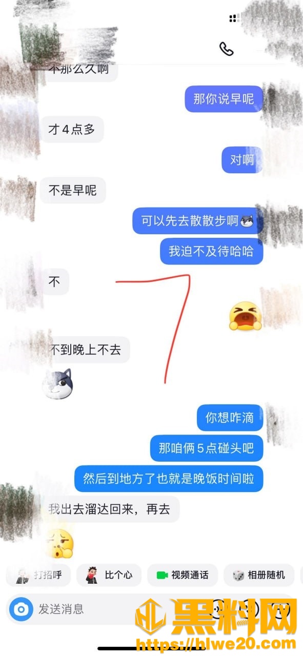 丰乳肥臀的少妇邻居110集19