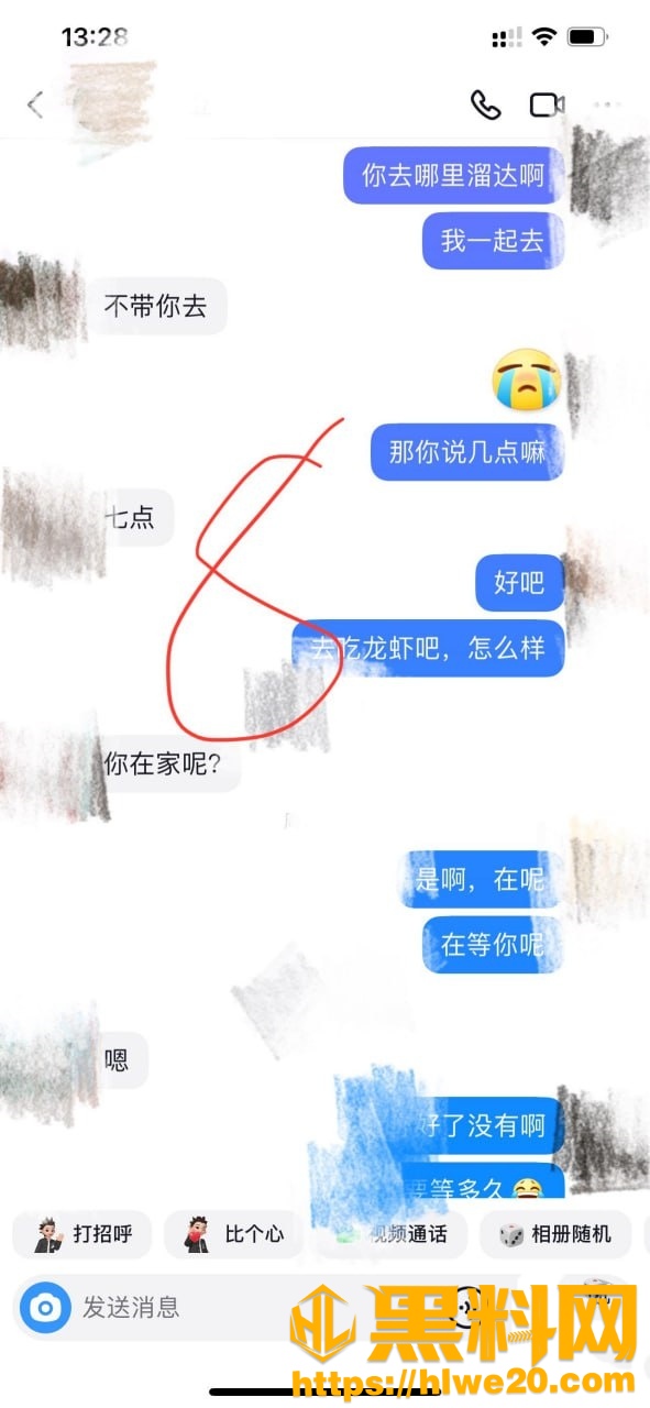 丰乳肥臀的少妇邻居110集20
