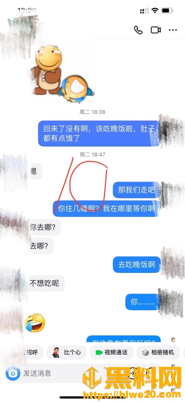 丰乳肥臀的少妇邻居110集22