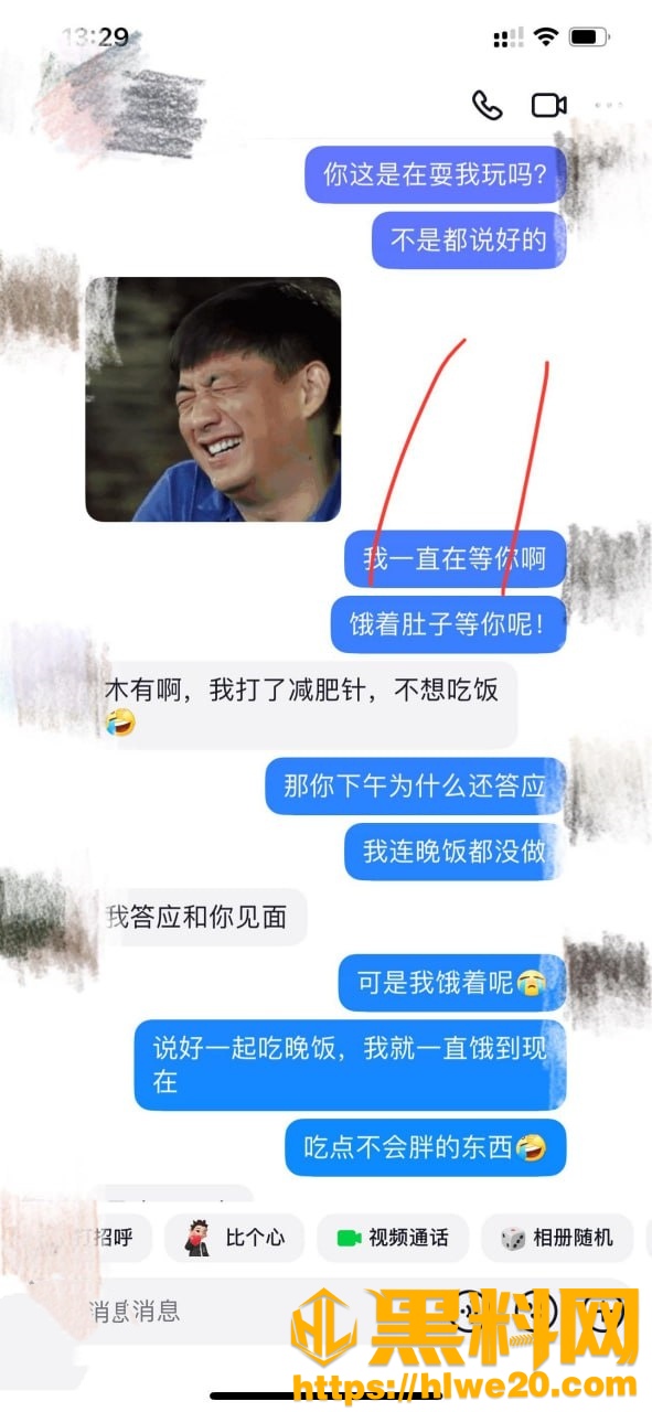 丰乳肥臀的少妇邻居110集23