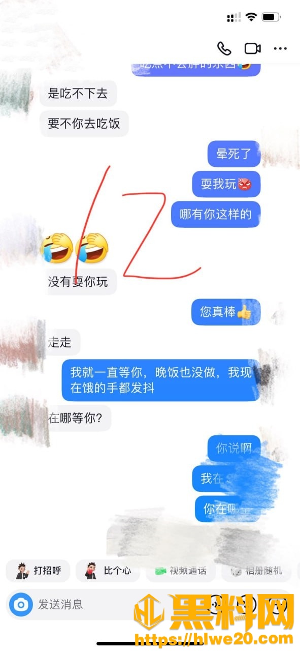 丰乳肥臀的少妇邻居110集24