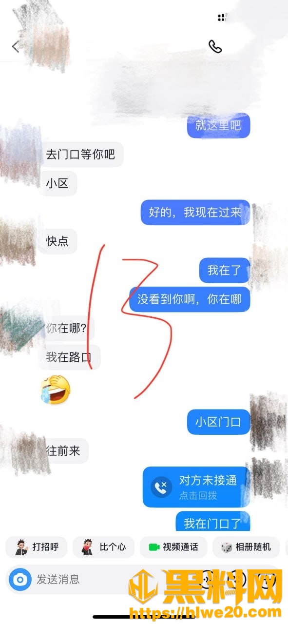 丰乳肥臀的少妇邻居110集25