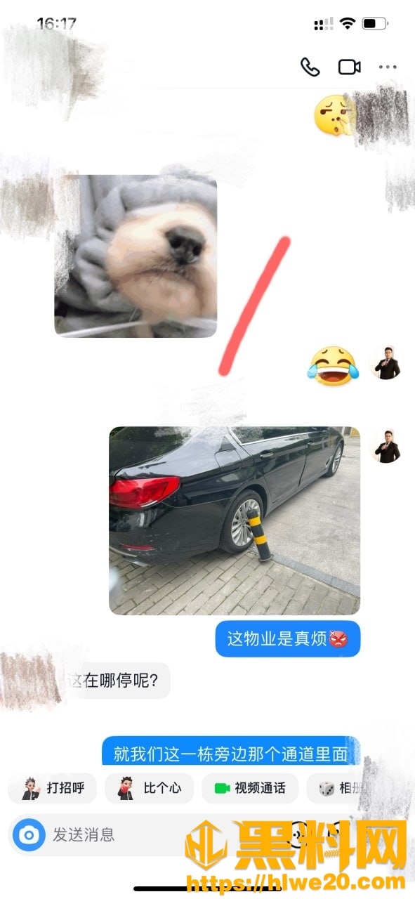 丰乳肥臀的少妇邻居26