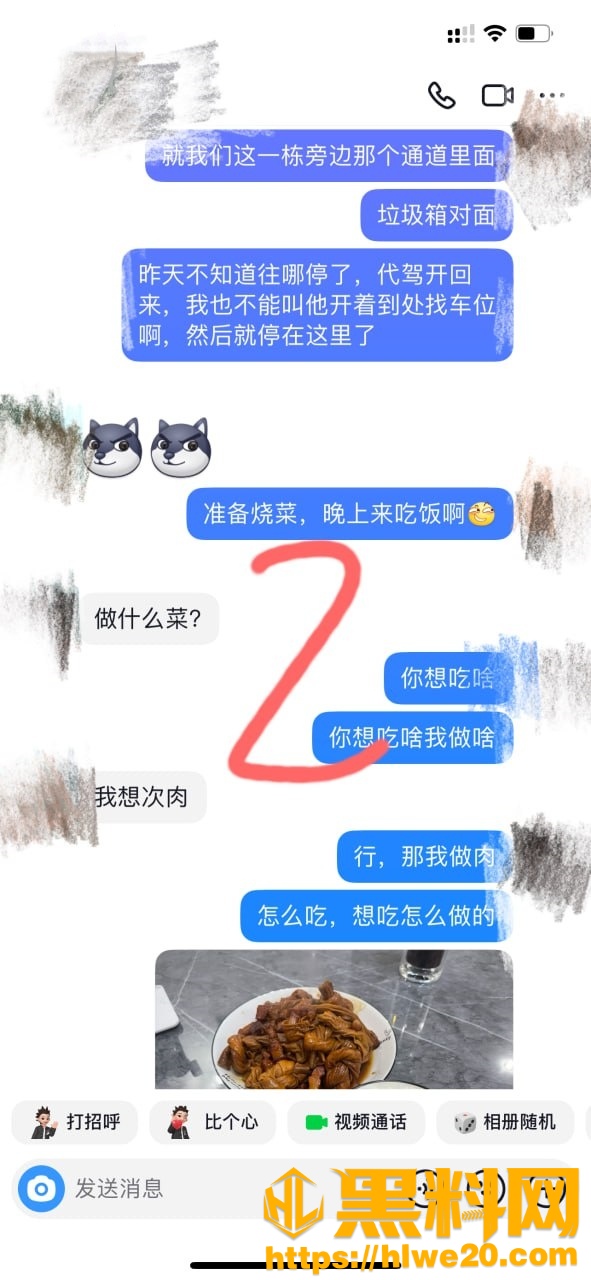 丰乳肥臀的少妇邻居27