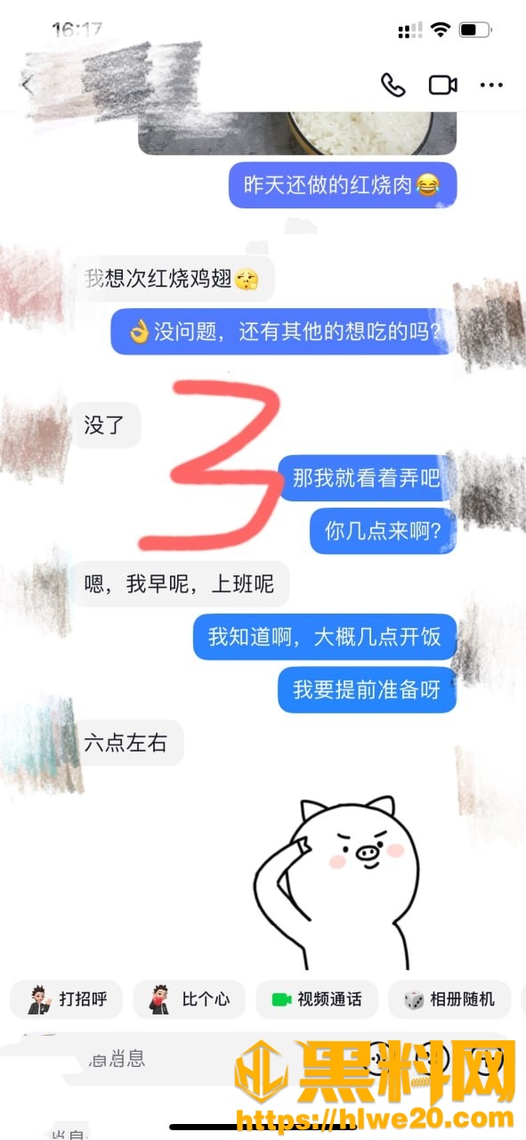 丰乳肥臀的少妇邻居28