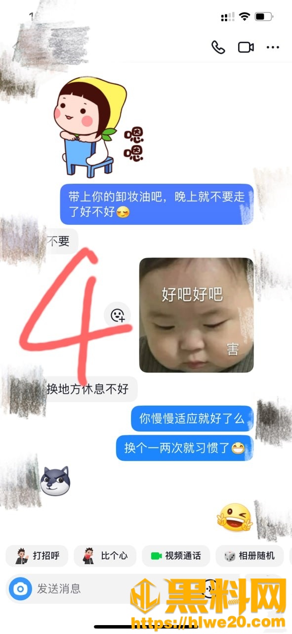 丰乳肥臀的少妇邻居29