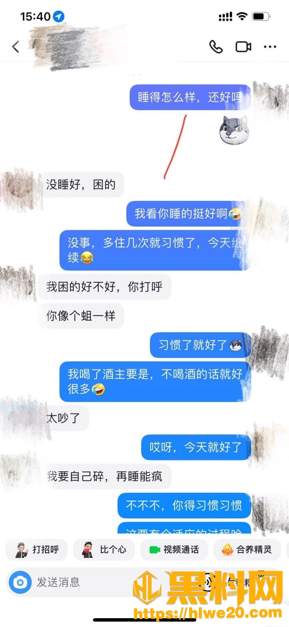 丰乳肥臀的少妇邻居35