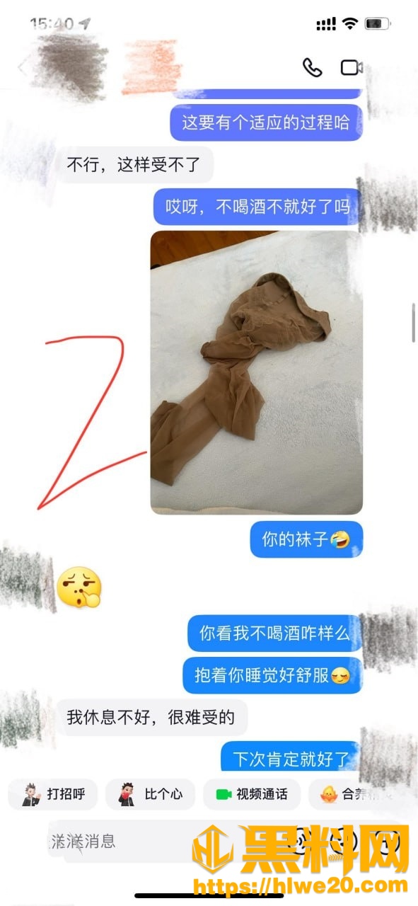 丰乳肥臀的少妇邻居36