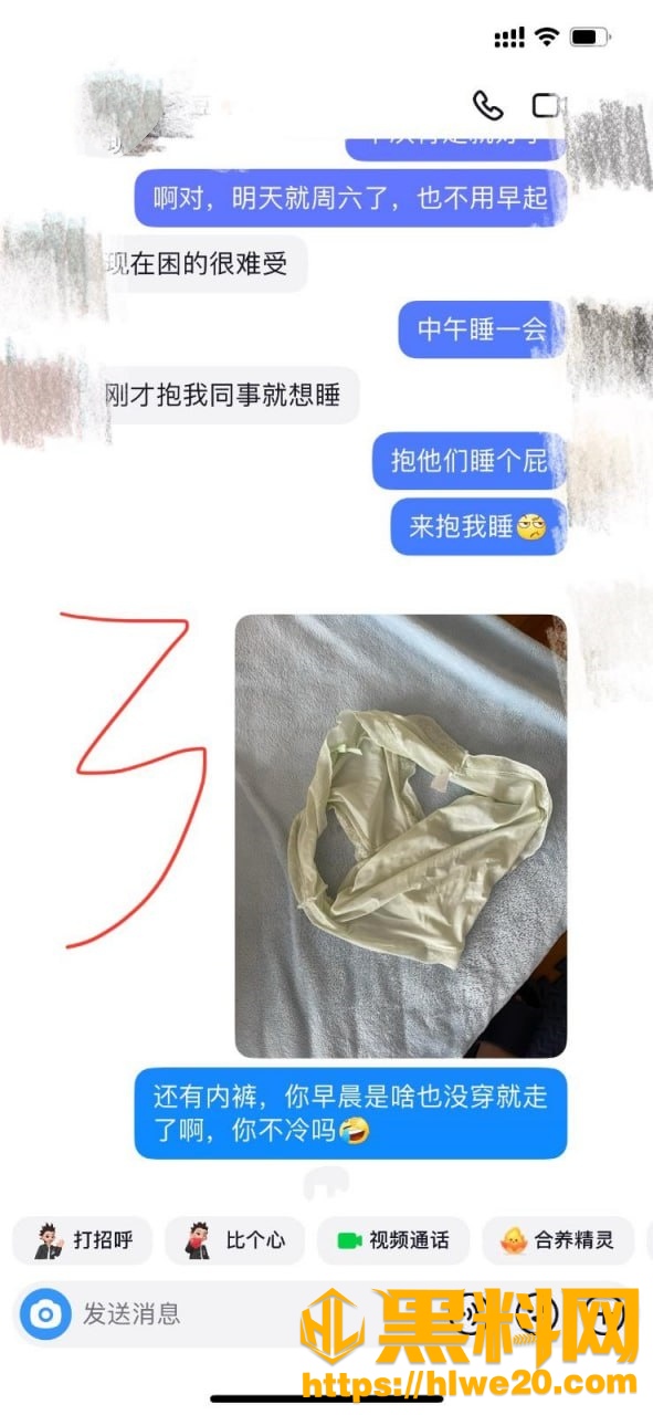 丰乳肥臀的少妇邻居37