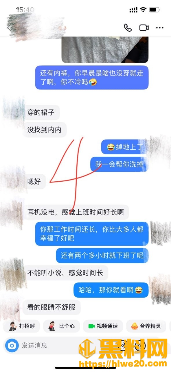 丰乳肥臀的少妇邻居38