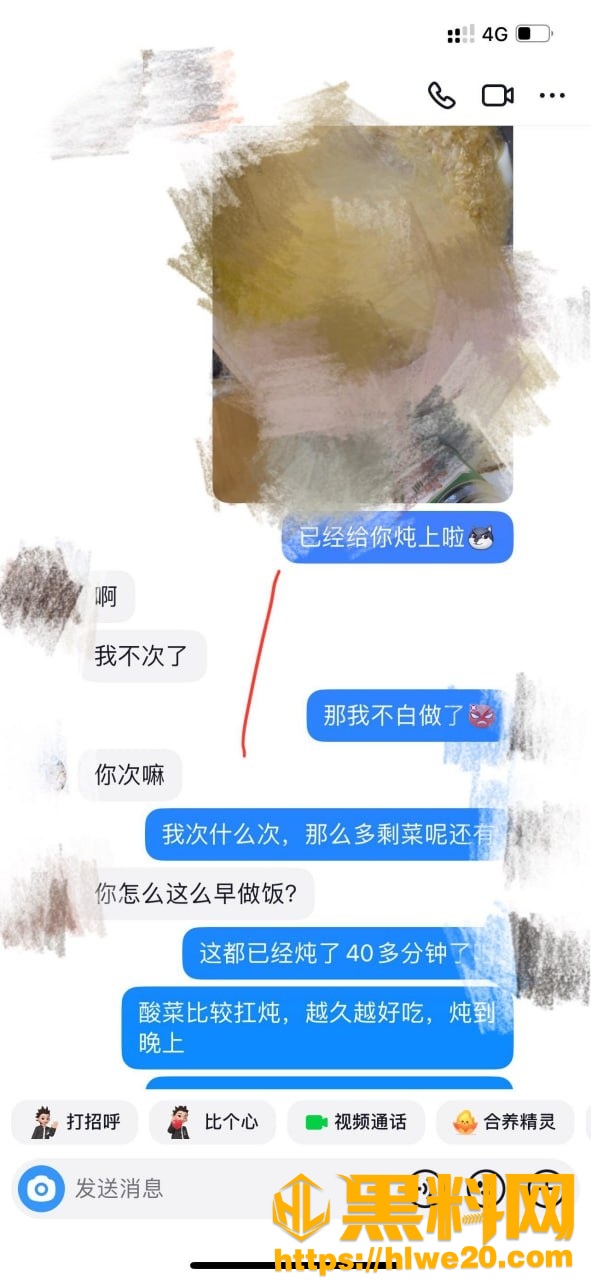 丰乳肥臀的少妇邻居45