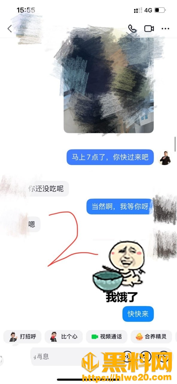 丰乳肥臀的少妇邻居46