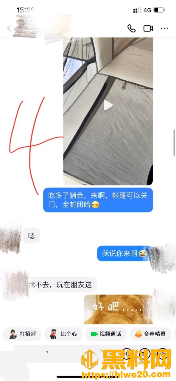 丰乳肥臀的少妇邻居48