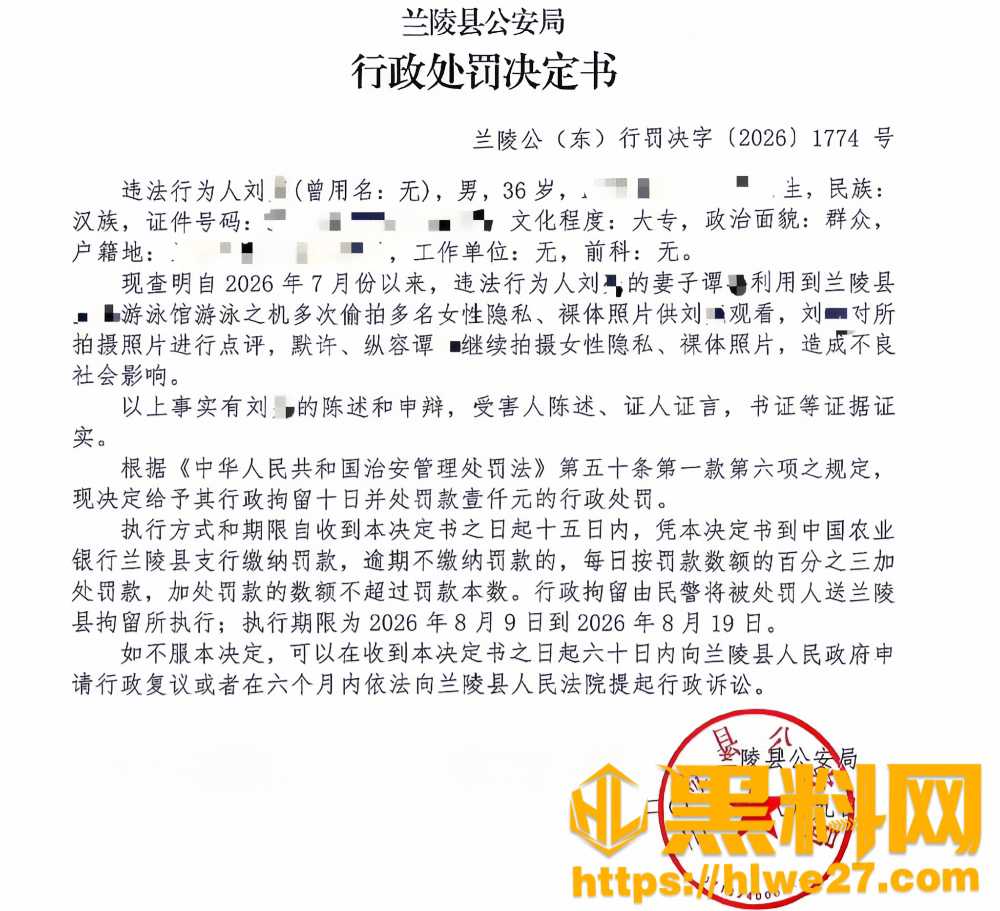 女子偷拍女性洗澡换衣12