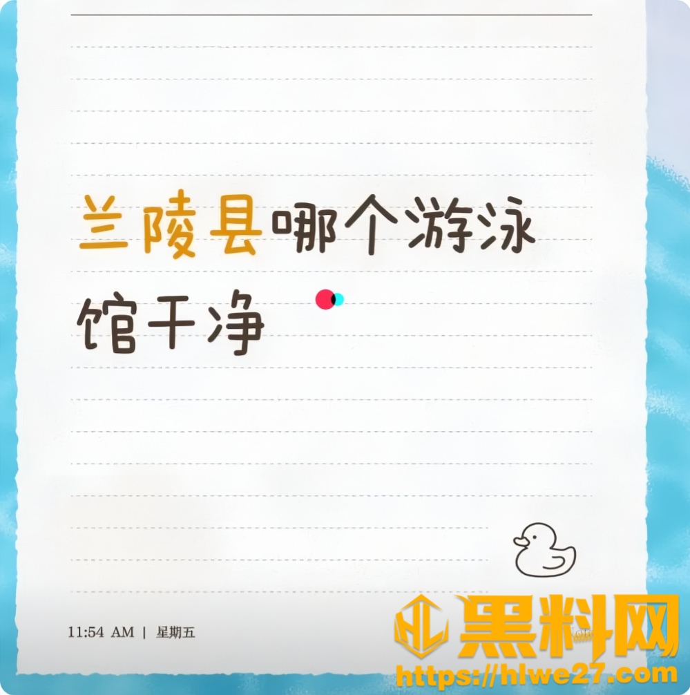 女子偷拍女性洗澡换衣13