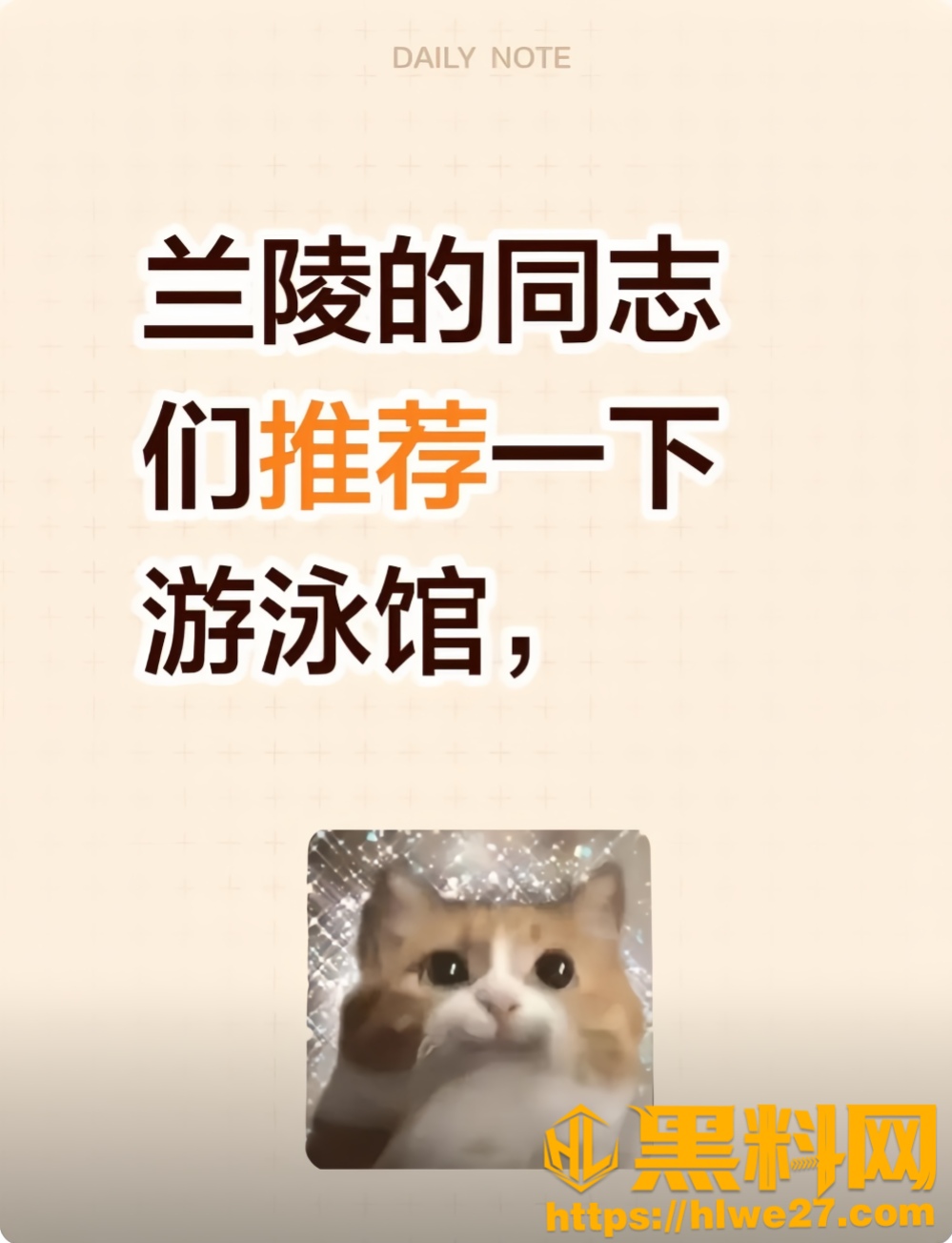 女子偷拍女性洗澡换衣14